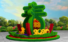 <b>春回大地立體花壇設(shè)計(jì)圖-原型立體花壇設(shè)計(jì)圖</b>