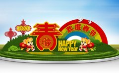 鼠年歡度春節(jié)五色草造型設計圖