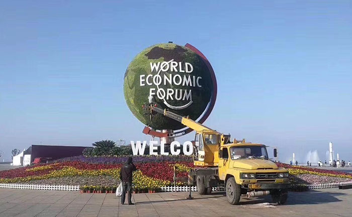 <b>遼寧大連達(dá)沃斯地球儀五色草立體植物造型</b>