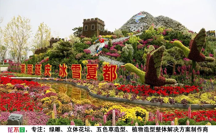 北京園林立體花壇現(xiàn)場(chǎng)實(shí)拍圖