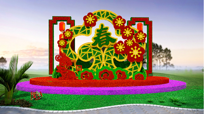 春節(jié)仿真綠雕設(shè)計(jì)圖-滿園春色