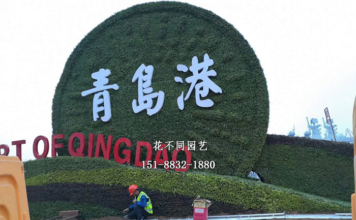 山東青島八一建軍節(jié)五色草造型現(xiàn)場(chǎng)實(shí)拍圖