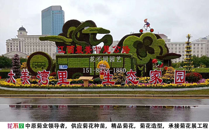 菊花展工程施工圖片