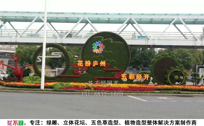 瀘州國慶仿真綠雕-彩云造型設(shè)計圖