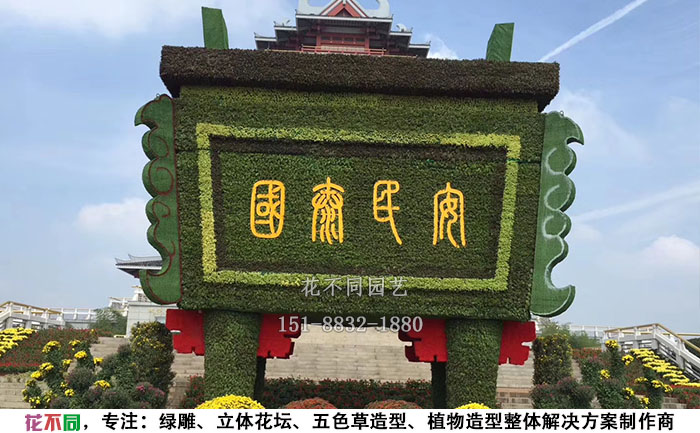 安陽國慶仿真綠雕-司母戊鼎造型設(shè)計圖