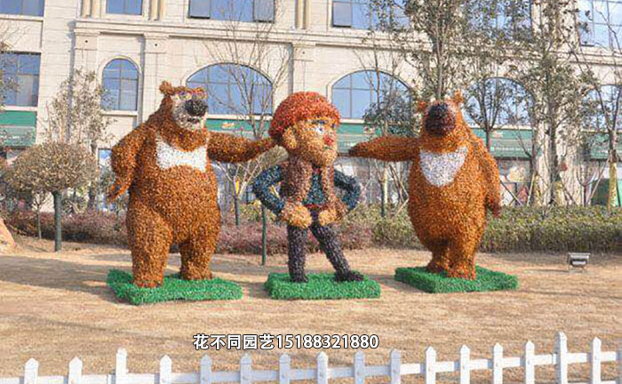 仿真綠雕工藝品-熊出沒(méi)