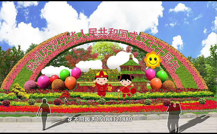 河南國慶綠雕設(shè)計圖