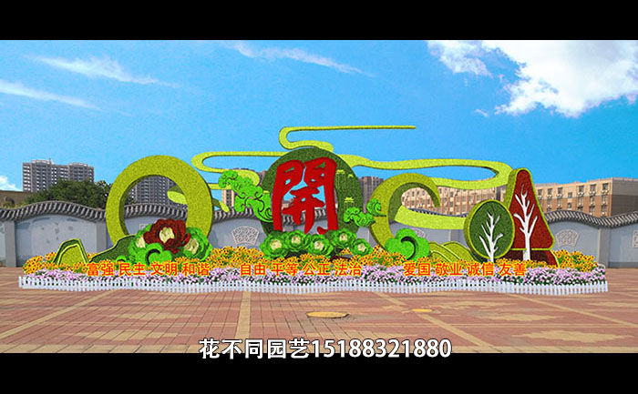 河北國慶綠雕設(shè)計圖