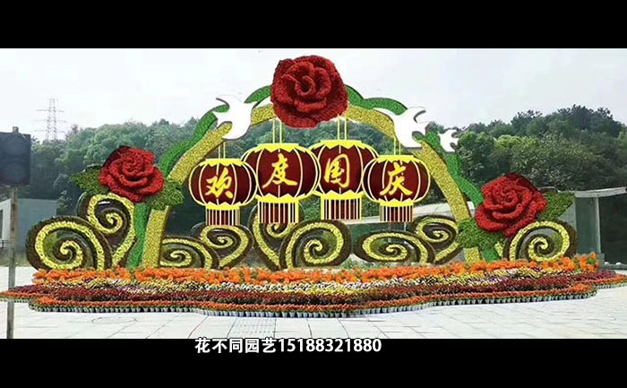 北京國慶綠雕設(shè)計圖