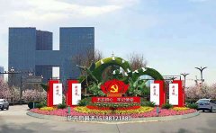 國慶綠雕設(shè)計效果圖