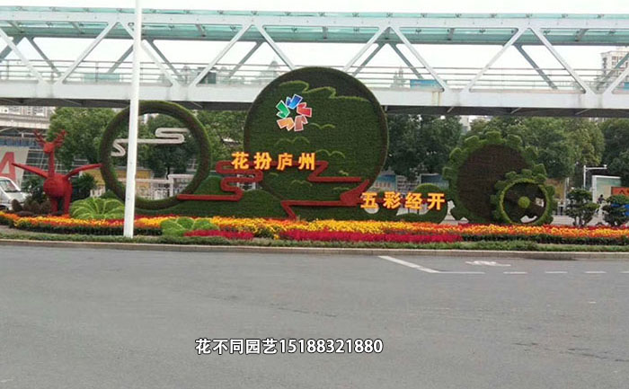 重慶慶綠雕設計效果圖