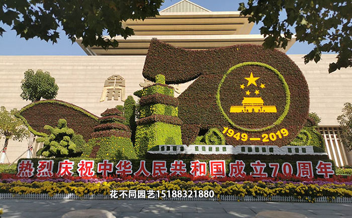 河南國慶綠雕最新造型