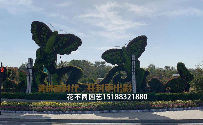 國(guó)慶綠雕工藝圖片-蝴蝶造型