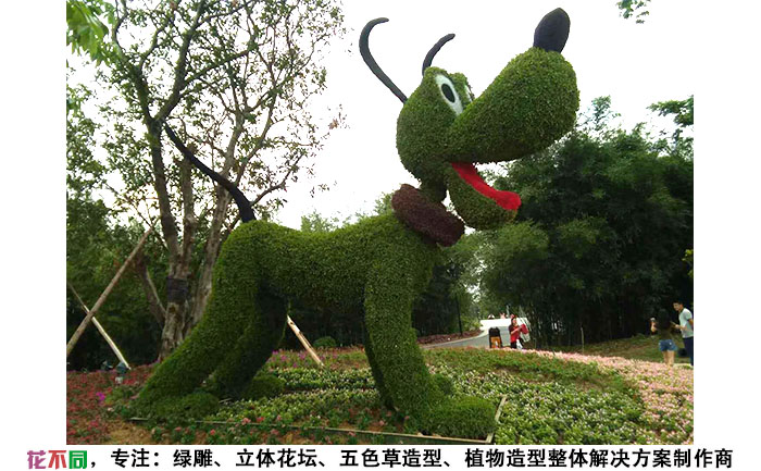 國(guó)慶綠雕綠植工藝品-小狗照片