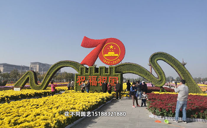 國慶仿真綠雕實拍圖