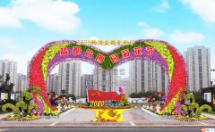 <b>江蘇鹽城菊花展工程_設計方案</b>