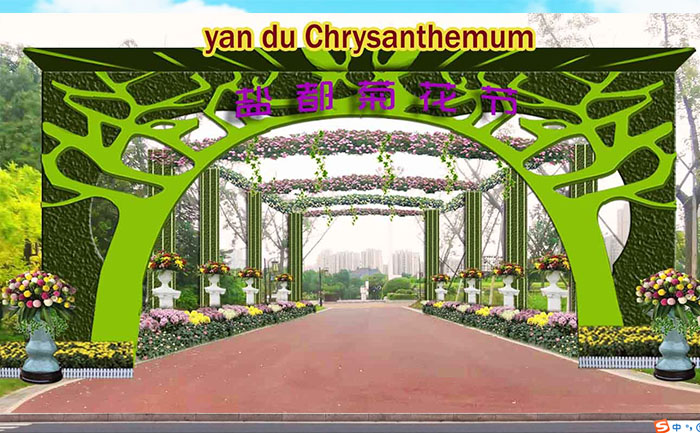 輔路:綠雕及行道菊花布展設(shè)計圖