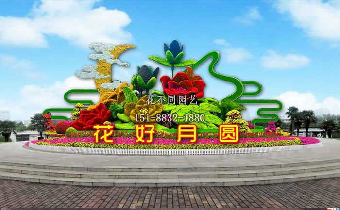 主會場:花好月圓綠雕及菊花布展設(shè)計圖