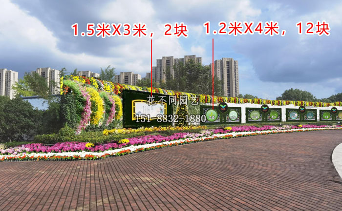 世紀公園照壁菊花布展設(shè)計圖
