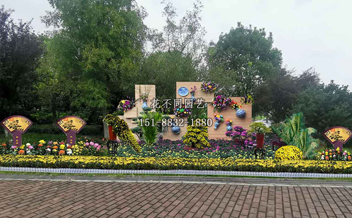 菊花布展景觀小品1設(shè)計圖