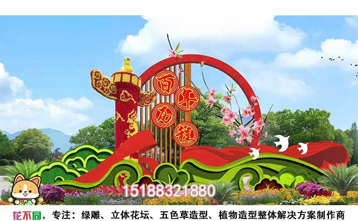 建黨100周年景觀雕塑設(shè)計圖