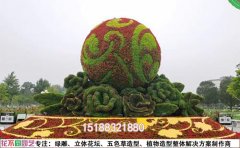 深度剖析綠雕修復的全過程