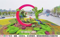 江蘇常州綠雕修復案例