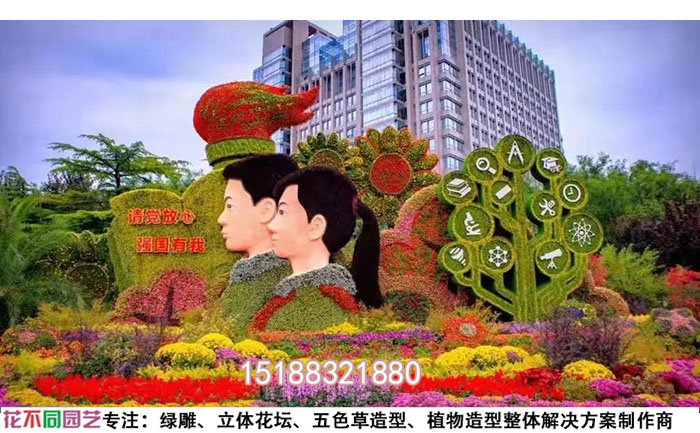 山西太原國(guó)慶主題綠雕修復(fù)