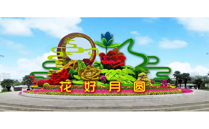 國慶綠雕設(shè)計(jì)圖