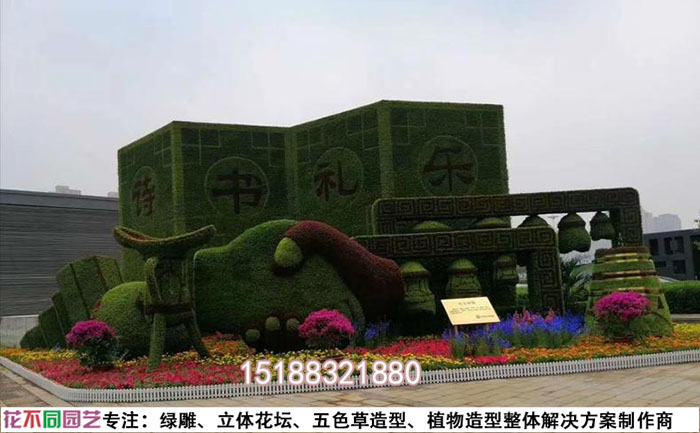 國慶主題綠雕方案