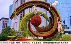 綠雕修復(fù)設(shè)計(jì)改造專業(yè)指南 | 景觀藝術(shù)煥新解決