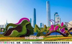 綠雕冬季凍傷修復(fù)全攻略｜專業(yè)防凍處理與復(fù)活