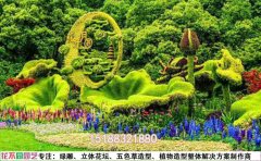 綠雕修復(fù)技術(shù)培訓(xùn)課程｜專業(yè)認(rèn)證與實(shí)操教學(xué)體