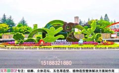 市政綠雕養(yǎng)護(hù)修復(fù)全流程指南：2023新技術(shù)標(biāo)準(zhǔn)解