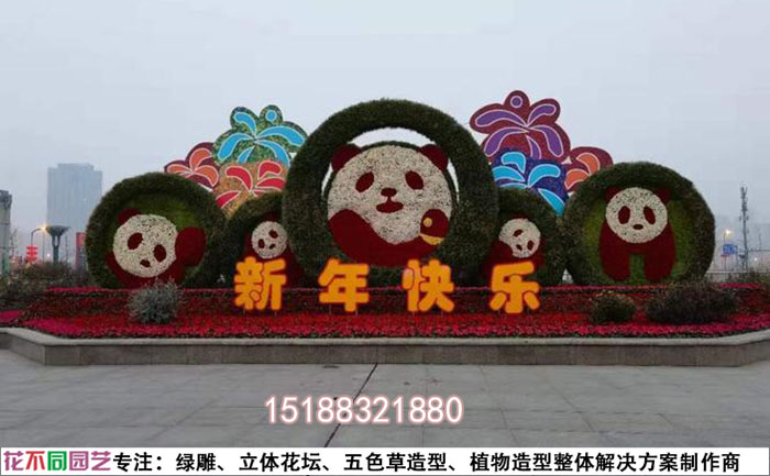 綠雕設(shè)計(jì)圖