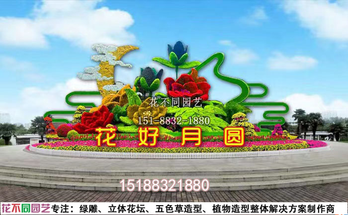 綠雕主題場(chǎng)景設(shè)計(jì)