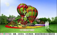 綠雕藝術(shù)造型設(shè)計(jì)｜十大創(chuàng)新技法與落地標(biāo)準(zhǔn)