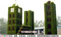 綠雕迷宮景觀設(shè)計(jì)｜空間算法與交互系統(tǒng)技術(shù)標(biāo)