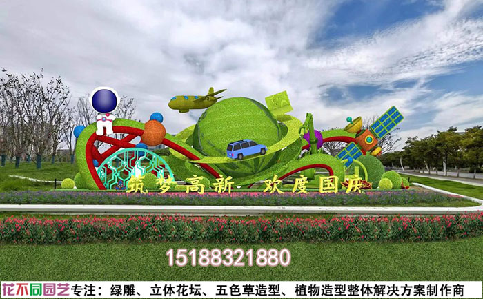 綠雕夜景亮化設(shè)計(jì)