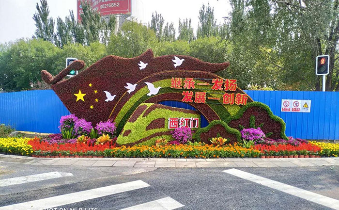 五色草造型苗立體綠化工程案例