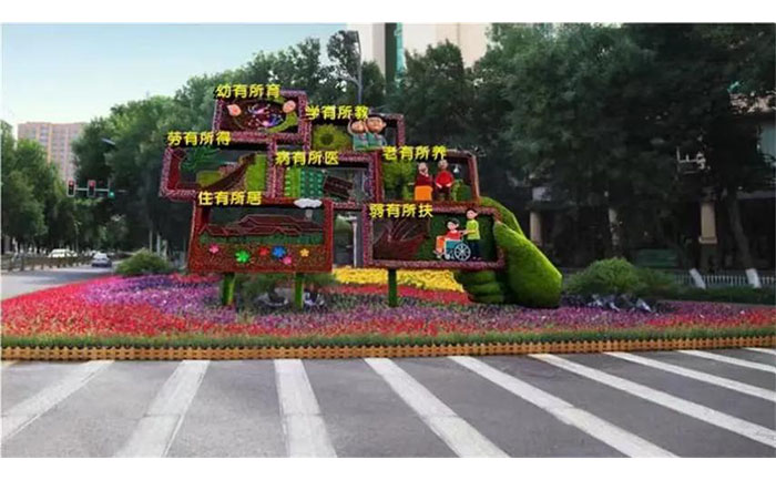 雄安新區(qū)金葉佛甲草立體綠雕實景